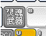 冒险岛灵魂宝珠介绍与选择建议