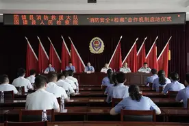 “火焰蓝+检察蓝”共同守护固镇消防安全图片