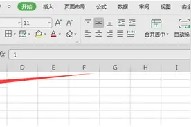 表格技巧—Excel无法合并单元格该怎么办图片