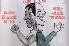 人面兽心的女婿，我悔不该引狼入室，毁了女儿幸福还被霸占了企业图片