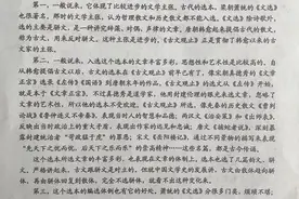 2020广西高考试题及答案出炉，全科汇总！（全国Ⅲ卷）图片