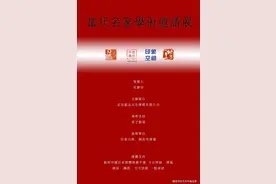 展讯 | 水墨中华 · 当代名家五人学术邀请展图片