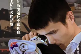 鉴定师行业阅遍人生百态，说了那么多鉴定，不妨听一听田哥的故事图片