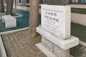 沈阳这个地方，曾走出14位开国将军，记录着战争的硝烟图片