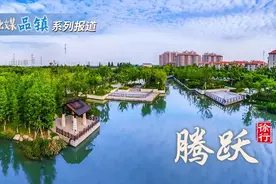 徐行镇：离开“待定区”，腾跃！图片