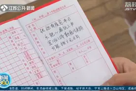 暖心又有才！英语老师写46首中文诗送学生图片