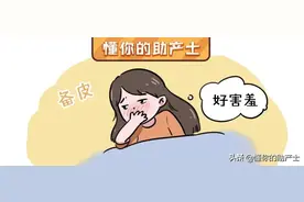 男人天天剃蓄，我们隔天修草图片