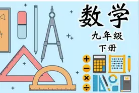 2008年级河南中考数学物理化学试卷附答案图片