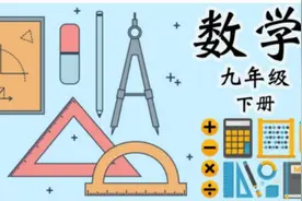 2008年级河南中考数学物理化学试卷附答案图片