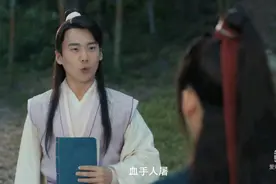 血手人屠、烧楼圆房，《赘婿》开始一点点还原原著了图片