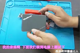 我在拼多多上花100元买了一固态硬盘，拆箱装机看看，是否超值视频封面