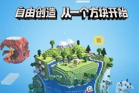 我的世界：MC里的“冷知识”，知道的老玩家仅5%，萌新都懵圈图片