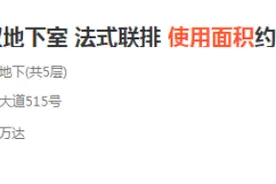 房产中介没有底薪，为什么还有人去应聘？杭州中介谁出原因很现实图片