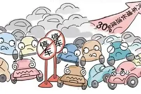 大庆市东安阳光商场楼下非停车位停车，高空坠物被砸，物业该赔？图片