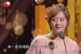 杨颖“蹭奖”？和孙俪同台领奖被骂不够格，领奖感言惹众怒图片
