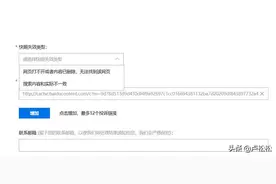 百度网页快照删除服务恢复运营图片