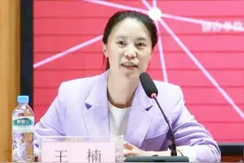 她曾24次夺世界冠军，差点因癌症提前退役，后嫁富豪转型当董事长图片