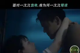 最被低估的影帝，他配得上吗？图片