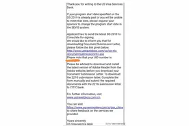 美国签证：正确理解中信银行的代传递，免面签的同学不用再等了图片