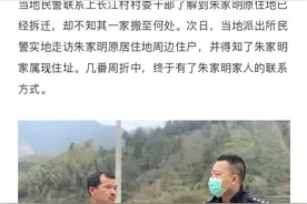 浙江一男子失忆30年了，看了疫情新闻后渐渐恢复了记忆……图片