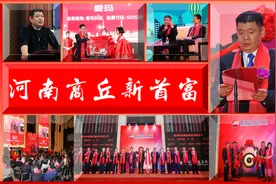 河南新“商丘首富”，坐拥209亿帝国？30岁创立公司22年后闯关IPO图片