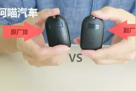 汽车遥控坏了，4S店只换不修，老司机教你自己修，20块钱轻松搞定视频封面