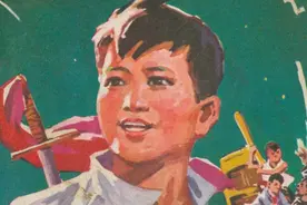 小钢刀-广西人民出版社1977 怀旧连环画图片