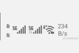 华为新手机曝光：双 5G 在线，支持 WiFi 6+图片