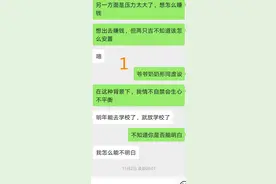 为什么会有婆媳矛盾？问题不在婆媳俩人身上，而是这第三个人的错图片