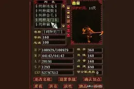 大话西游2十五年前的“龙门水将”，受欢迎程度堪比神兽图片