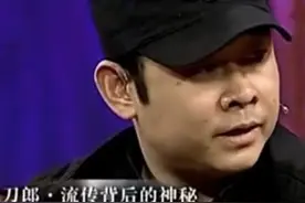 曾经的“草根顶流”刀郎，从一夜成名到销声匿迹，到底发生了什么图片