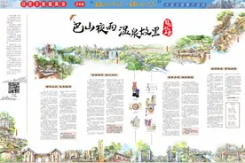 区县文旅精品荟北碚篇丨巴山夜雨 温泉故里 自在北碚图片