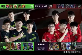 iBoy首战旧主 Hope五杀助EDG赢下第一局 网友：VG打野太菜图片