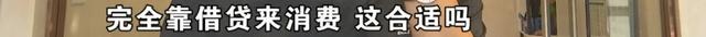 微粒贷逾期两个月了怎么办，美丽分期贷款正规么 配图21