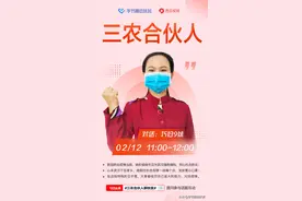 巧妇9妹：驰援武汉不忘家乡，捐款捐物三农合伙人该出手时就出手图片
