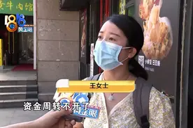 “救店”之后开新店，剩余课时怎么办图片