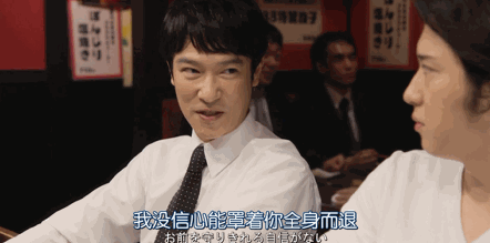 日剧鸡皮疙瘩系列影院