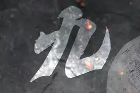 永远铭记中日世仇，时刻准备清算图片