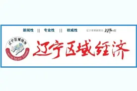 构建便捷高效的综合交通运输体系图片