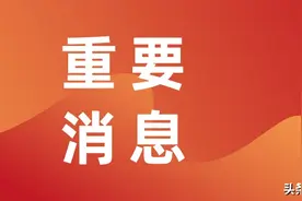 座位怎么找？拿户口本能否进站？报销怎么办？铁路电子客票全面推行，这份攻略收好↘图片