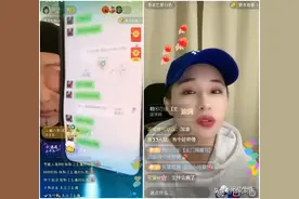 万.伊撕逼逆徒爆猛料，4000万ks大网红与女主播上床被堵房间？图片