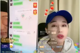 万.伊撕逼逆徒爆猛料，4000万ks大网红与女主播上床被堵房间？图片