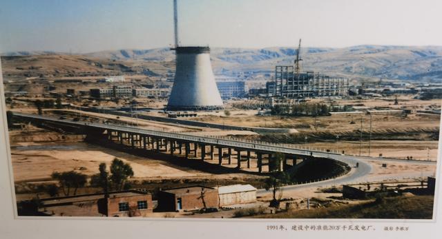 煤城薛家湾变迁记