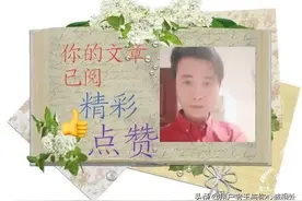 真正贴合全国百姓的好平台《今日头条》您怎么看的呀？图片
