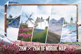 和平精英山谷地图即将开放，这座迷宫楼里的秘密你知道吗？图片