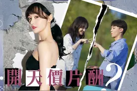 知情人曝郑爽张恒风情交往内幕：首次约会送香吻，两天后确认关系图片