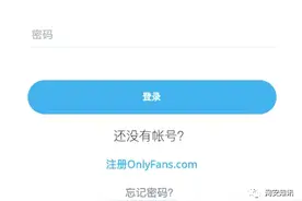 疫情迫使无数澳洲人失业！她们却靠卖色情照赚钱，月入50万元！图片
