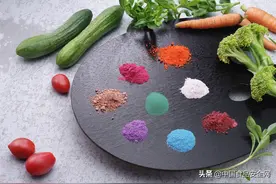 「祥说莹论」谈食品添加剂“色变”？色素真的对人体有害吗？图片