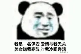 企图逗笑你的句子：你不嫁 我不嫁 养老院里蹦恰恰图片