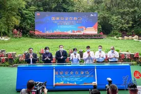 广东开展4.15全民国家安全教育日活动暨法律法规展览启动仪式图片